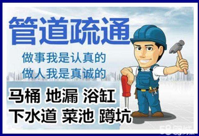 东乡疏通马桶注意事项有哪些